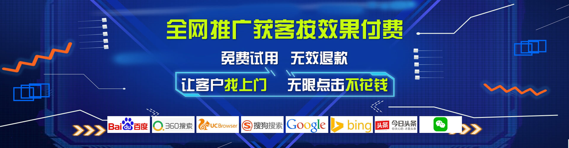 高坪百度广告竞价
